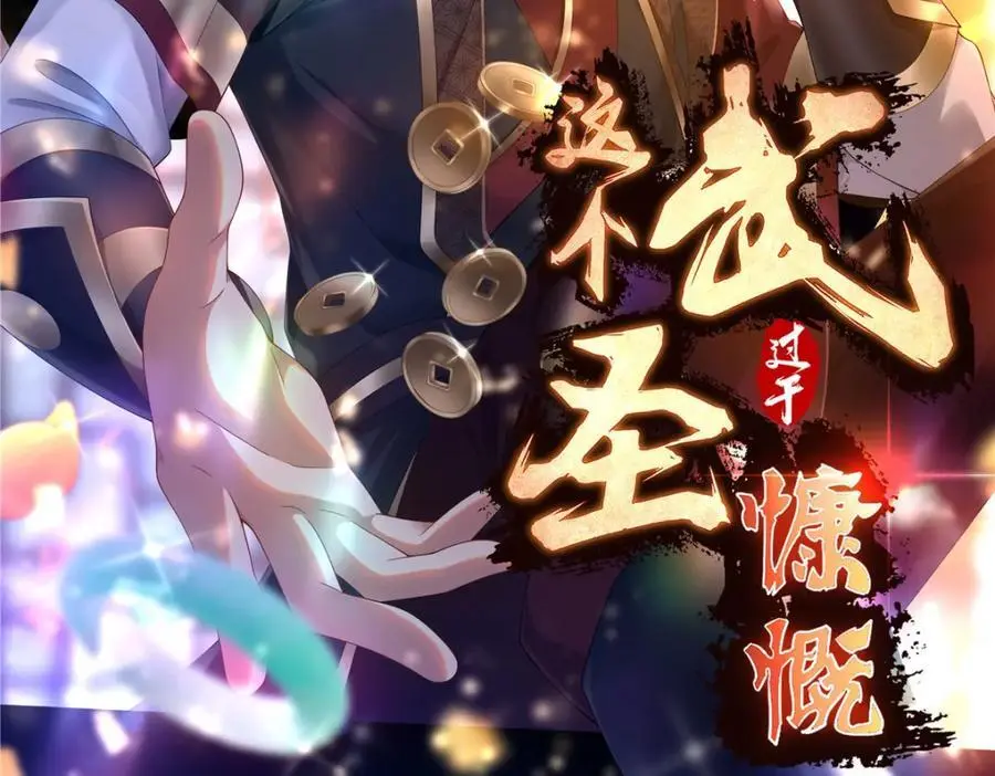 67 寻师 第2页