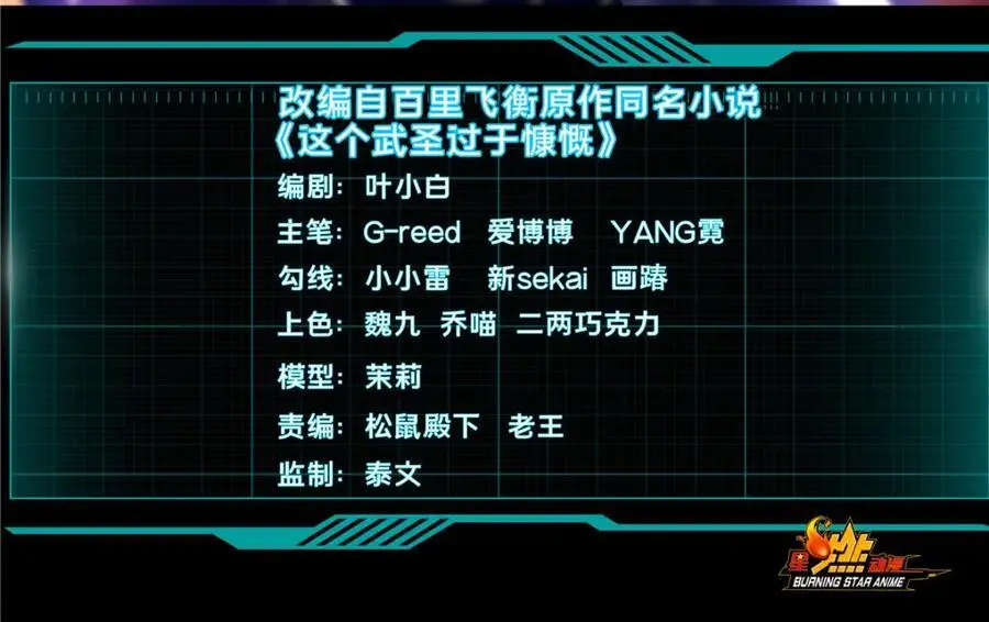 67 寻师 第3页