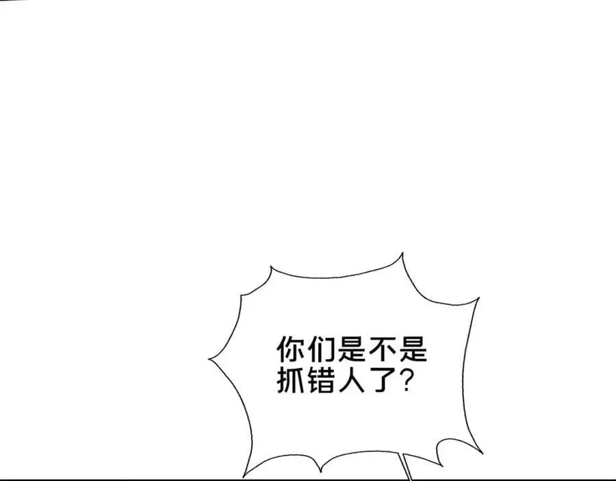 67 寻师 第7页