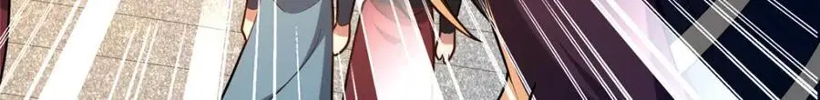 67 寻师 第9页