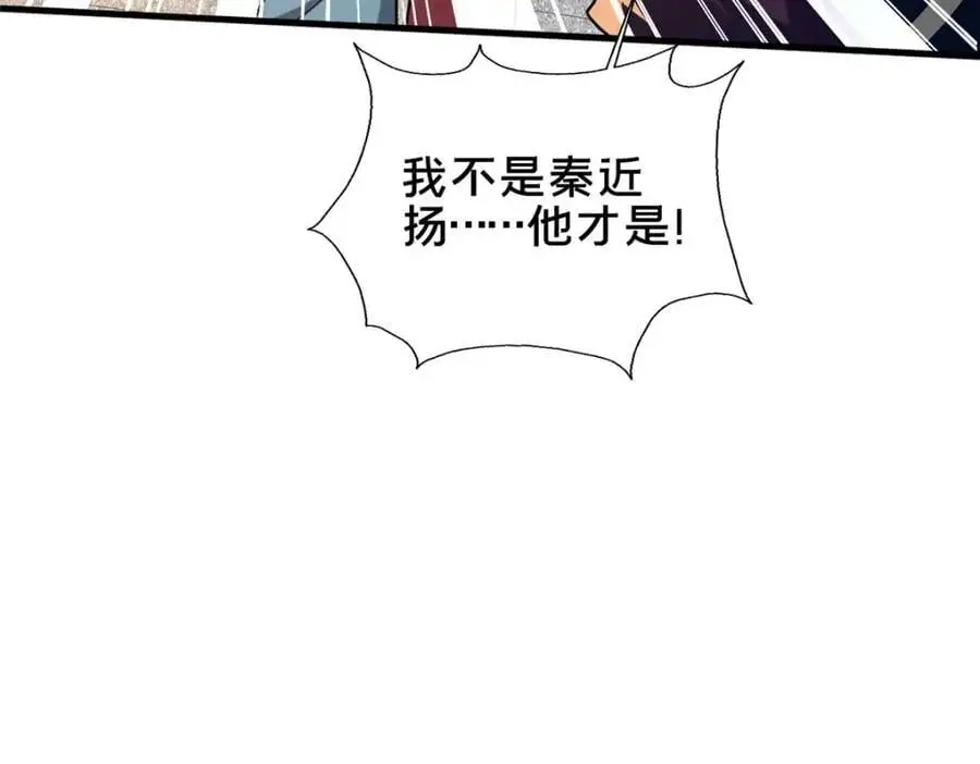 67 寻师 第10页