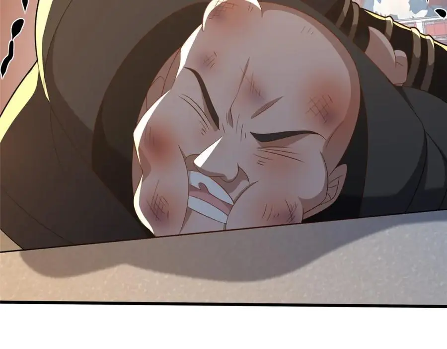 67 寻师 第20页