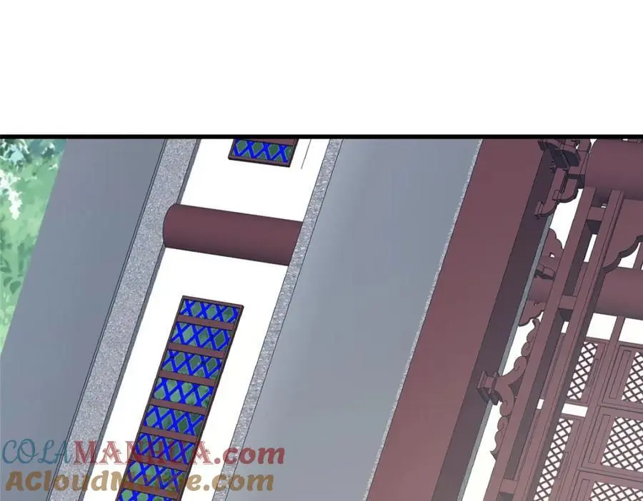 67 寻师 第25页