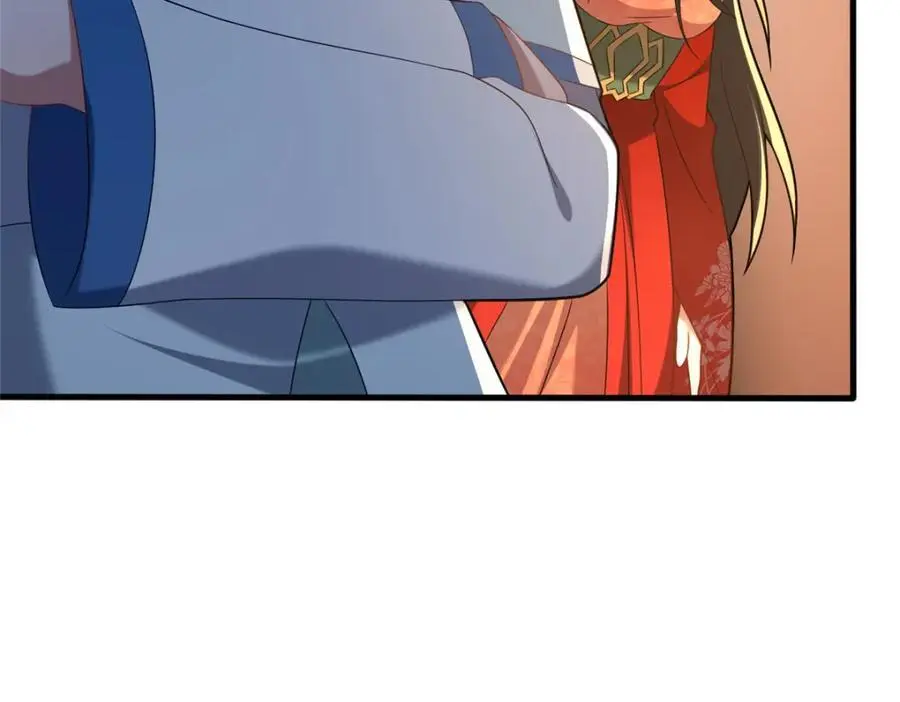 67 寻师 第32页