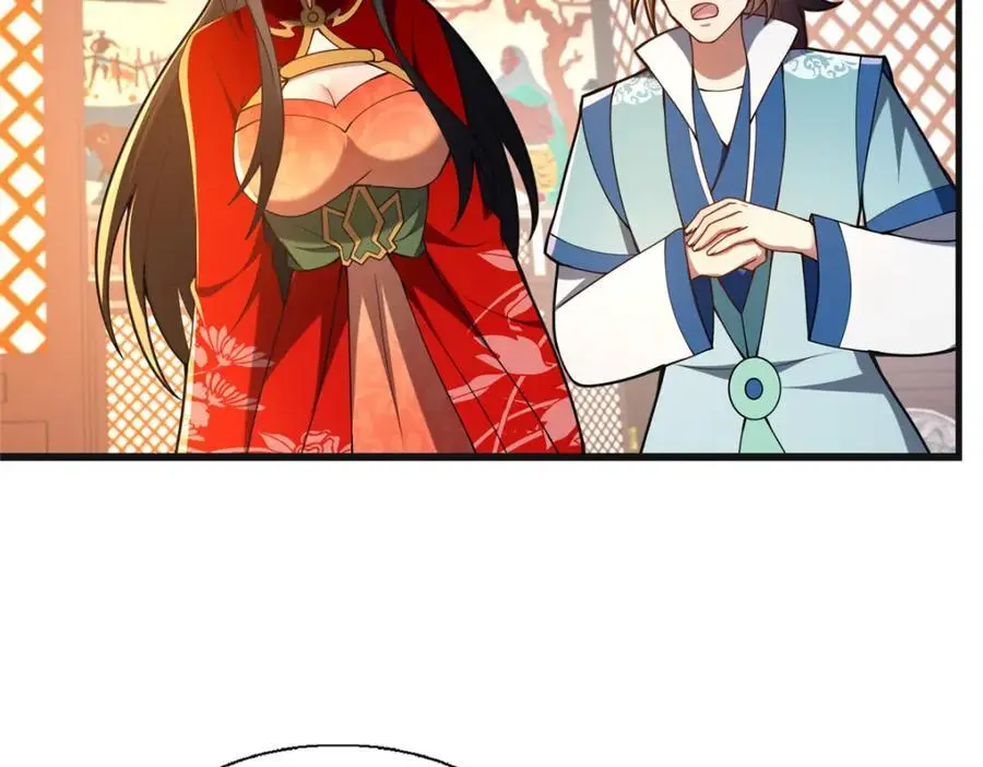 67 寻师 第50页