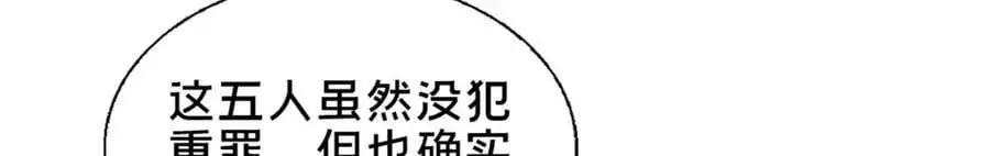 67 寻师 第51页
