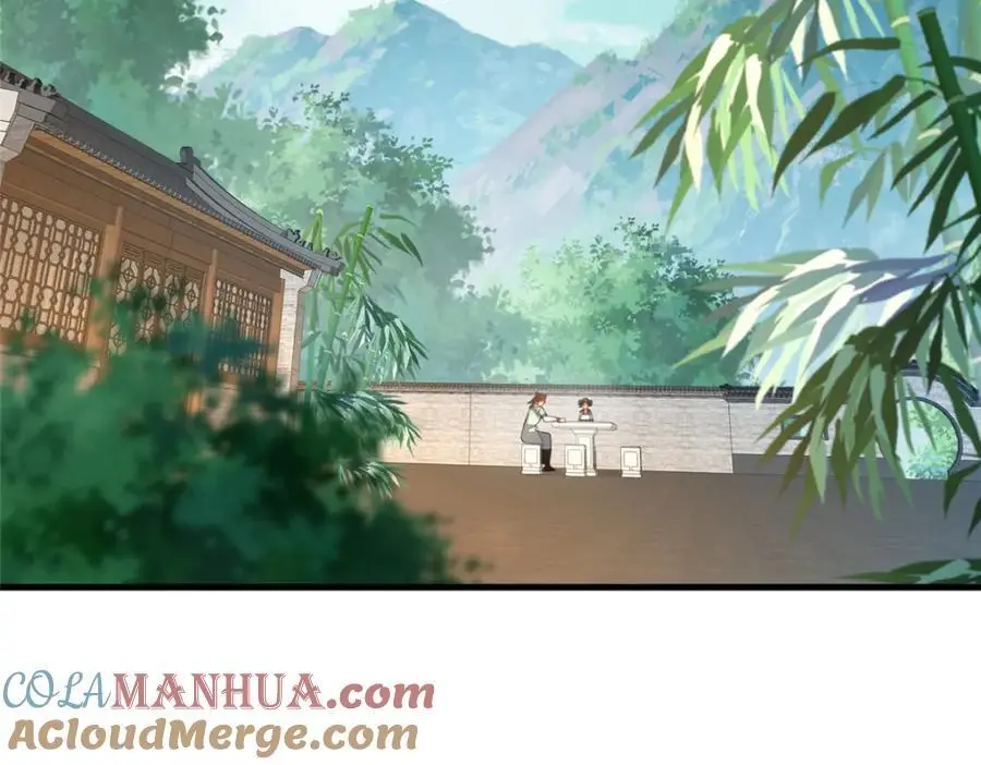 67 寻师 第65页