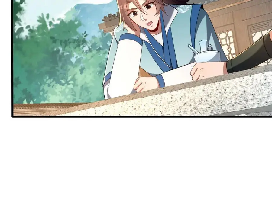 67 寻师 第68页
