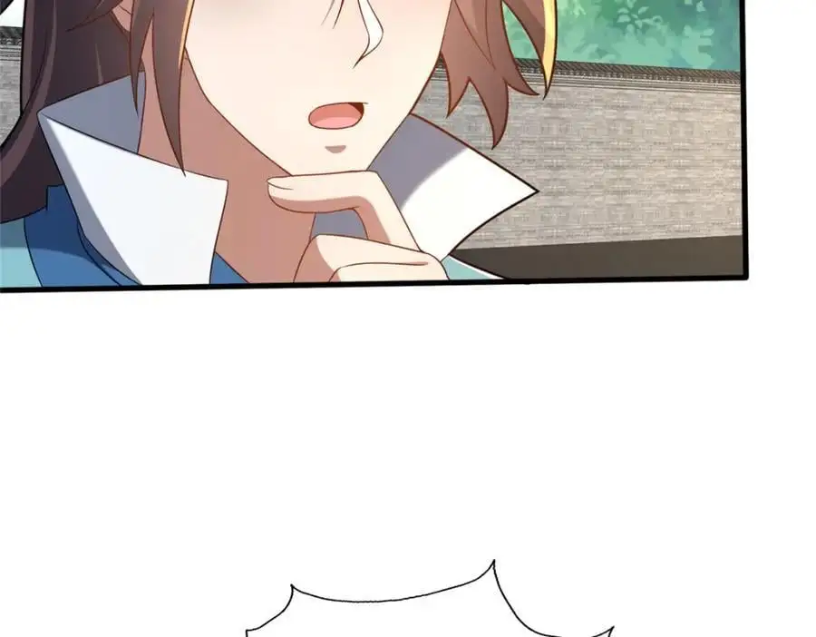 67 寻师 第83页