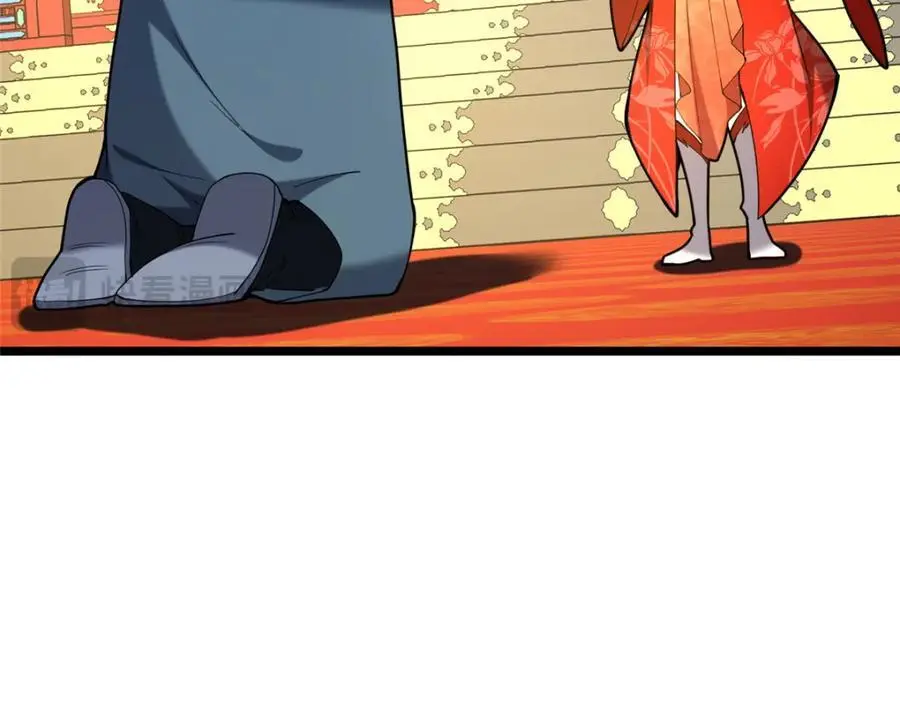 67 寻师 第92页
