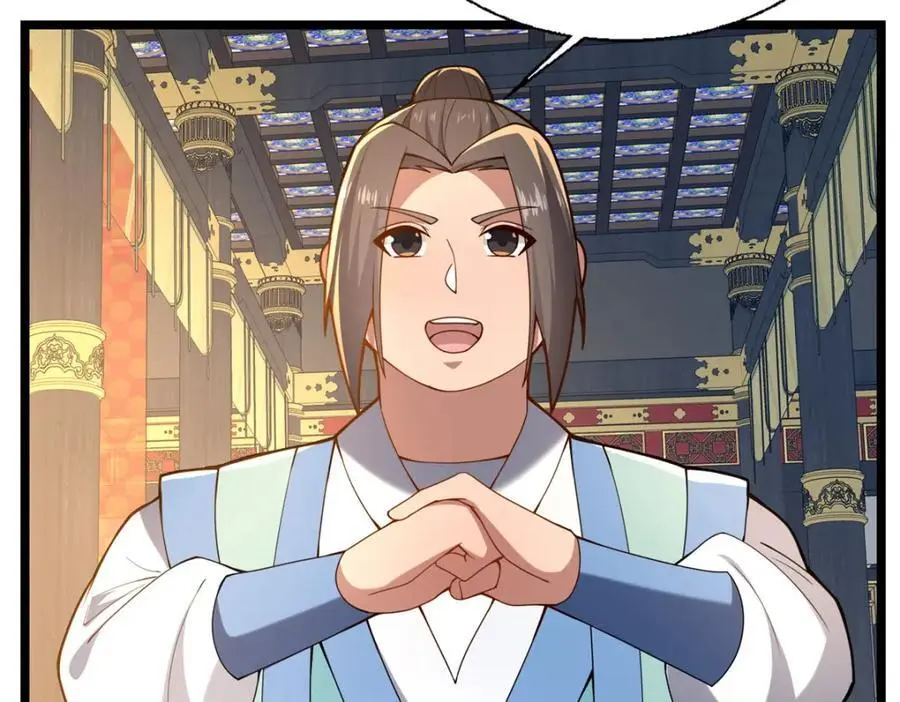 67 寻师 第94页