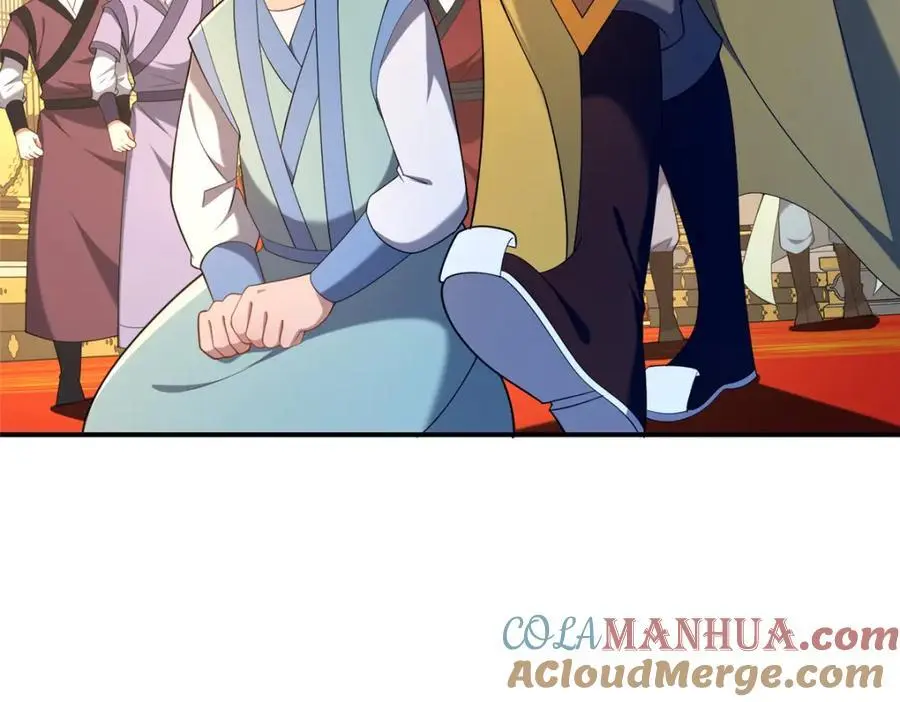 67 寻师 第117页