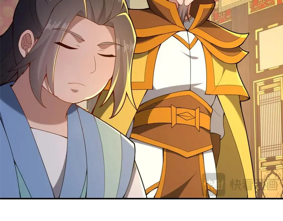 67 寻师 第128页