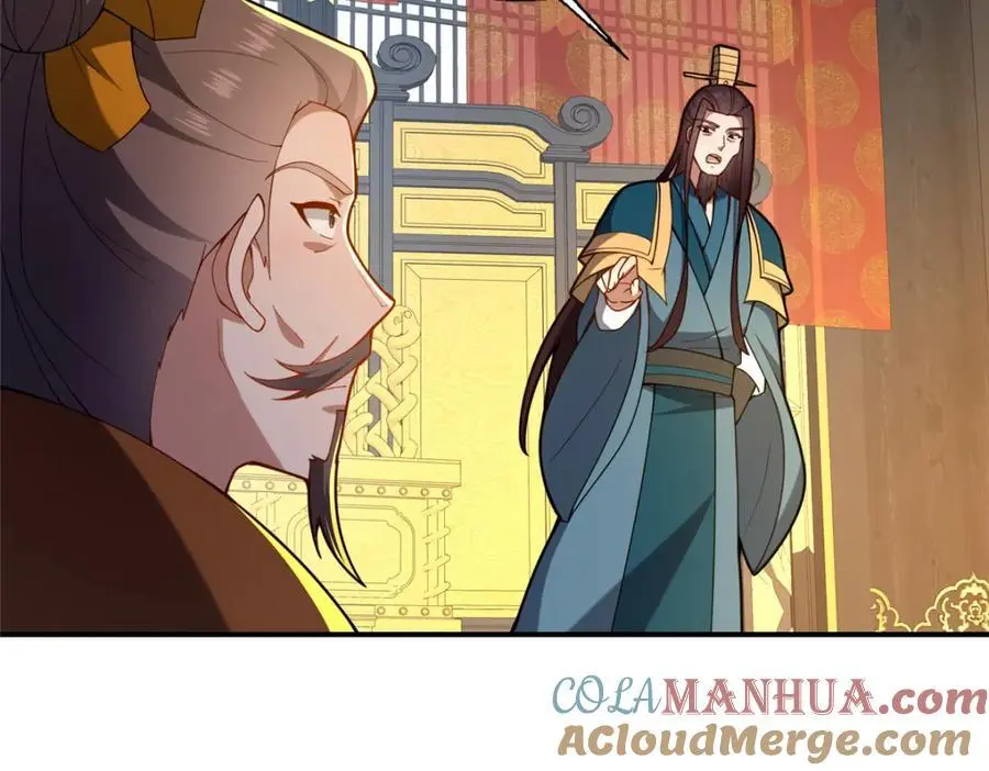 67 寻师 第137页