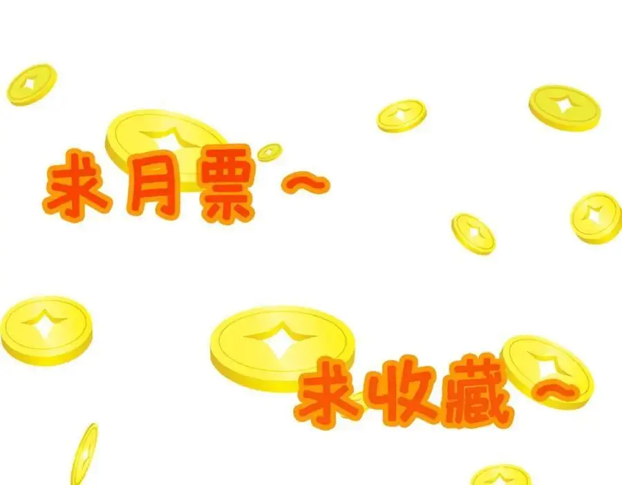 67 寻师 第139页