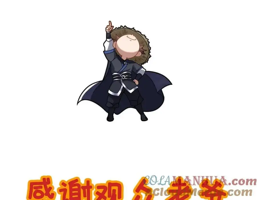 67 寻师 第141页