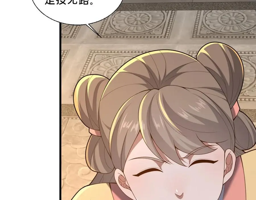 80 复杂的人性 第75页