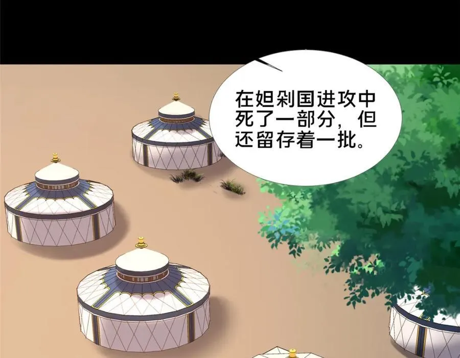 86 要不要一起搞件大事 第71页