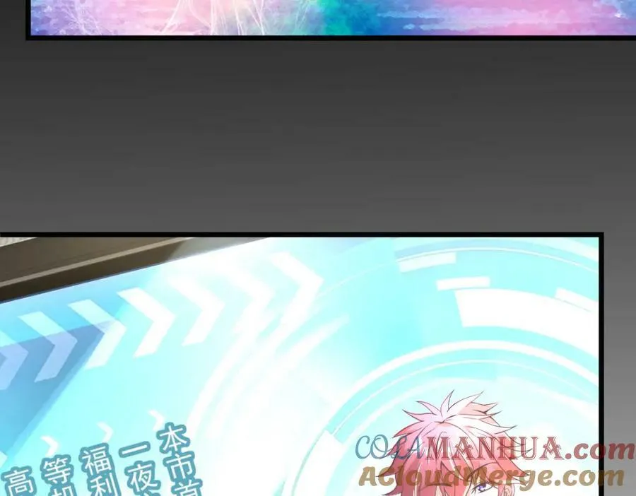 第13话 绑架危机 第33页