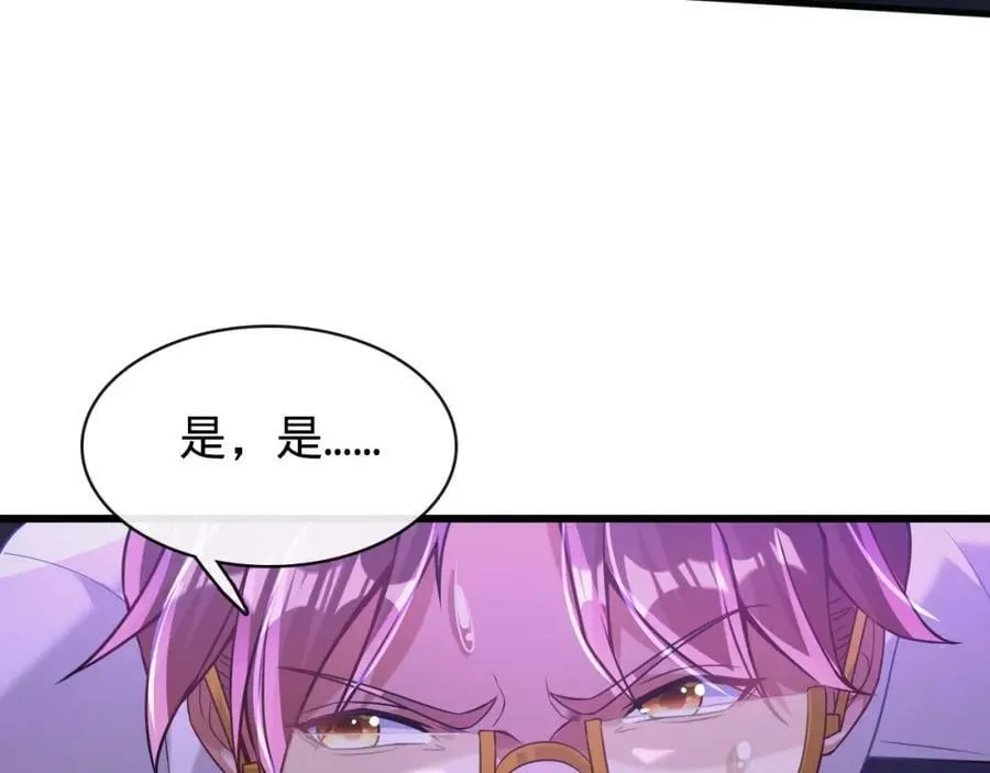 第13话 绑架危机 第68页