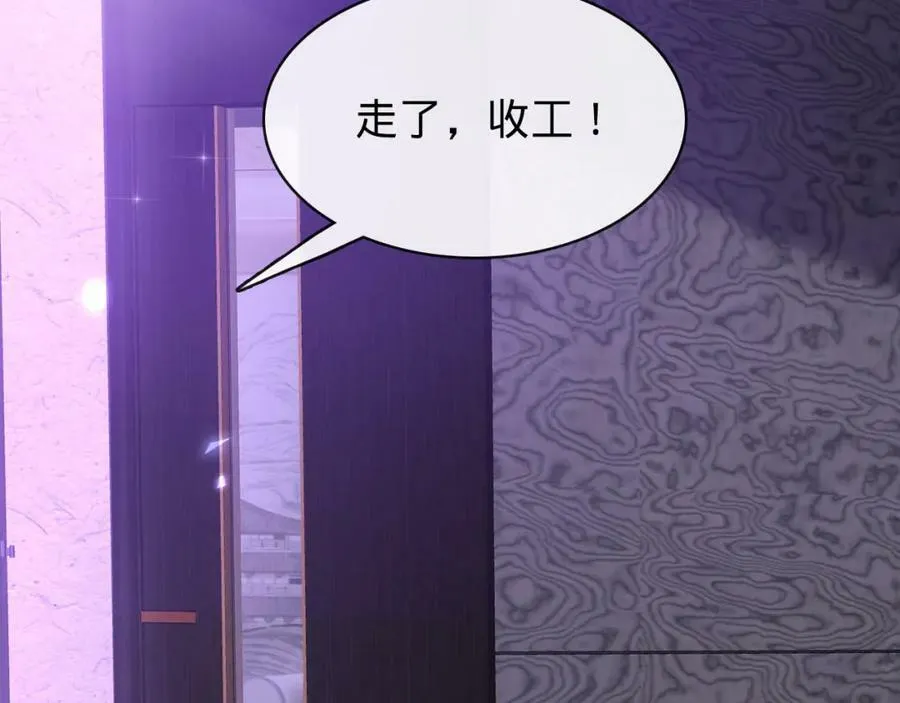 第13话 绑架危机 第71页