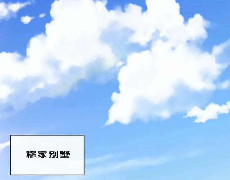 第13话 绑架危机 第78页
