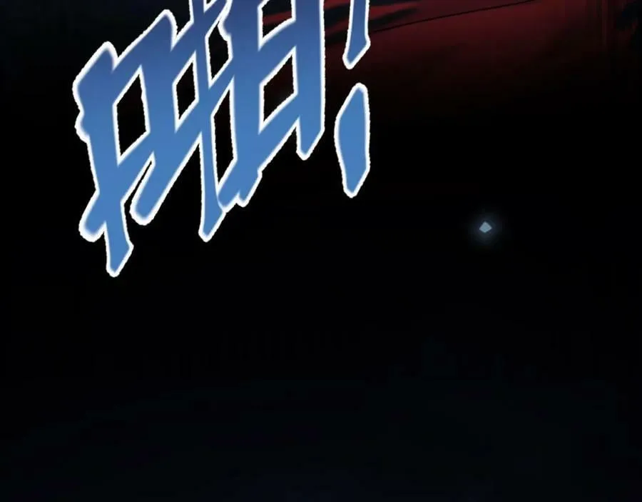 第13话 绑架危机 第123页