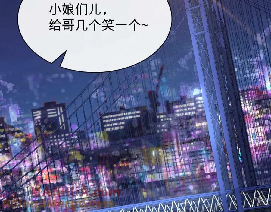 第13话 绑架危机 第125页