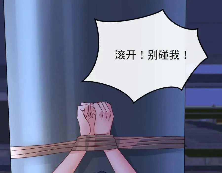 第13话 绑架危机 第128页