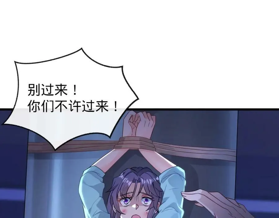 第13话 绑架危机 第135页