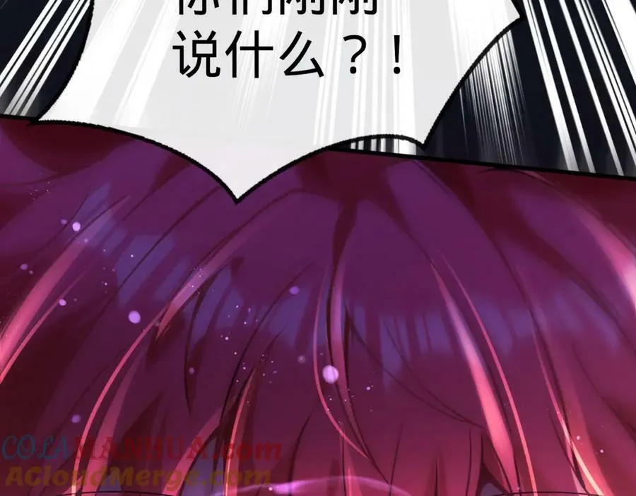 第14话 英雄救美 第37页