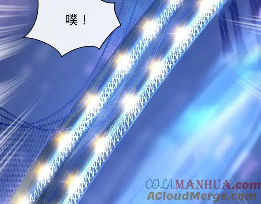 第14话 英雄救美 第45页