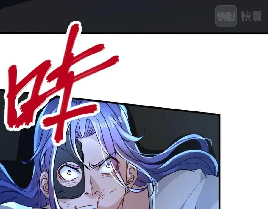 第14话 英雄救美 第62页