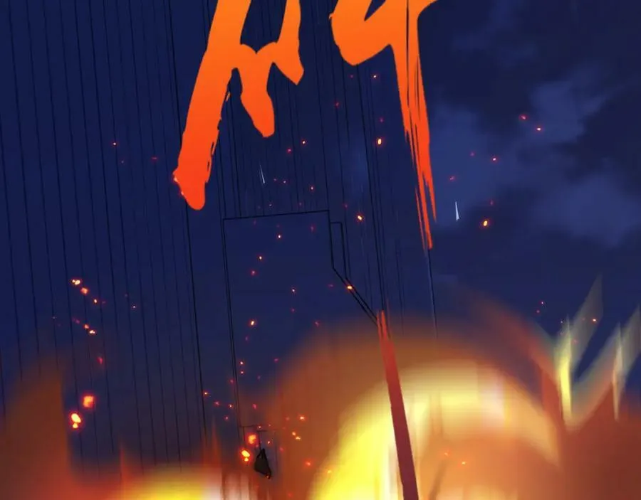 第14话 英雄救美 第66页