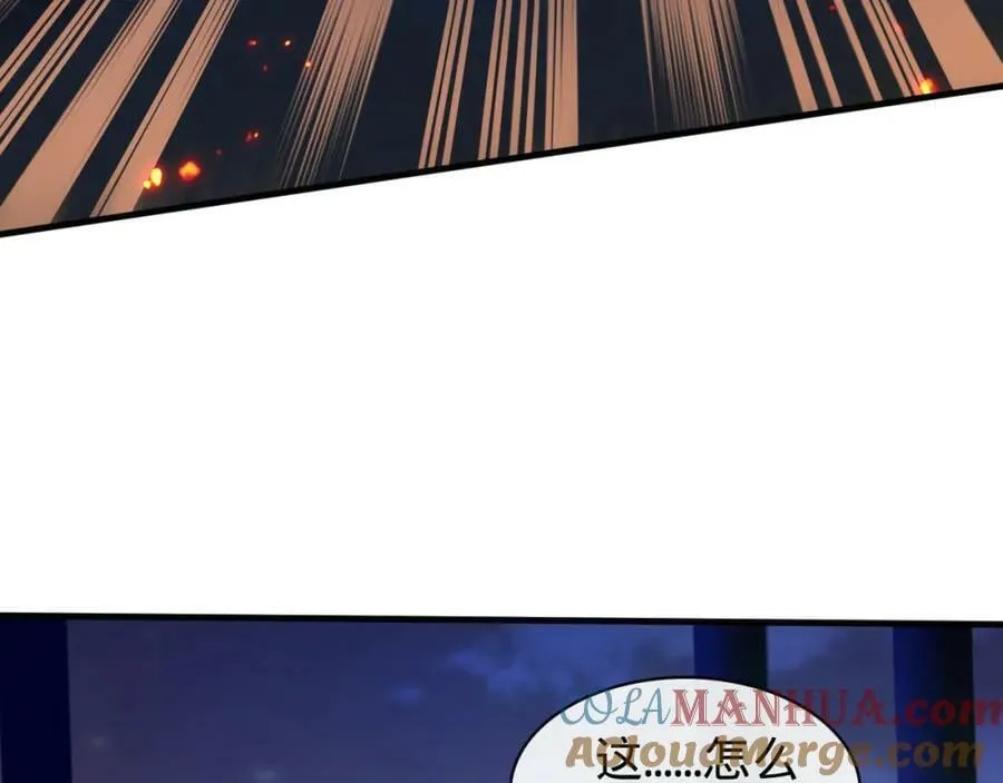第14话 英雄救美 第69页