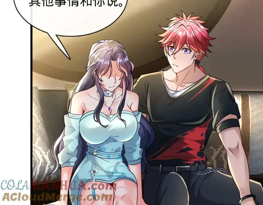 第14话 英雄救美 第89页
