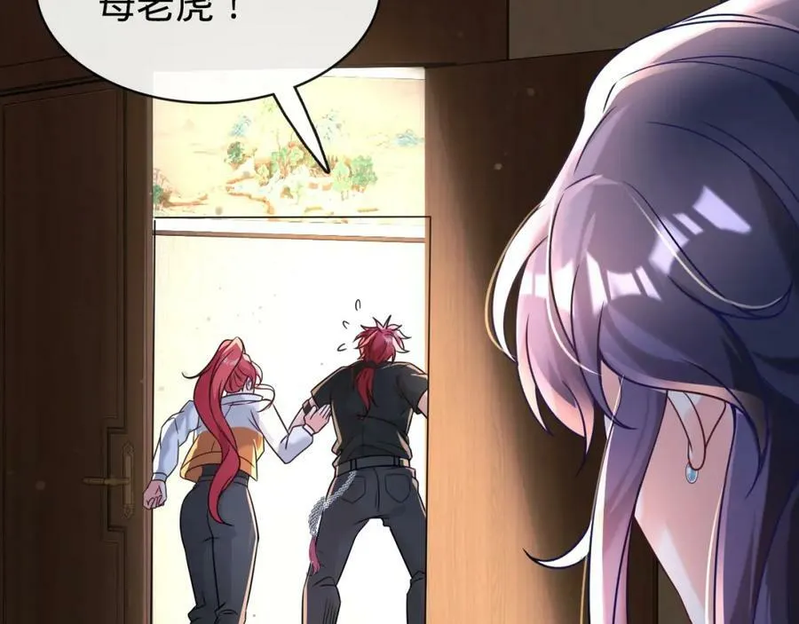 第14话 英雄救美 第102页