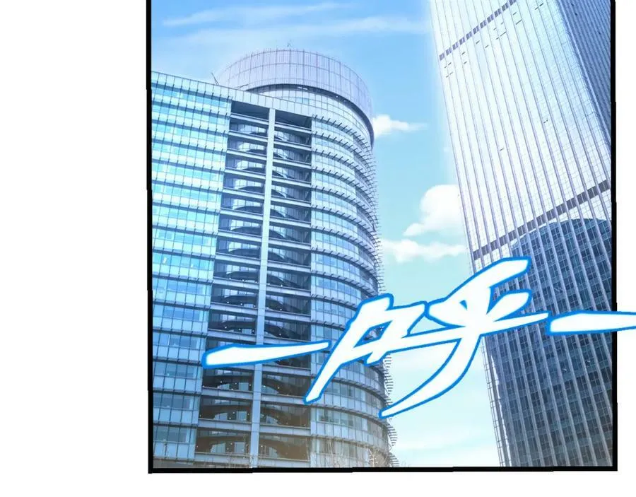 第14话 英雄救美 第110页