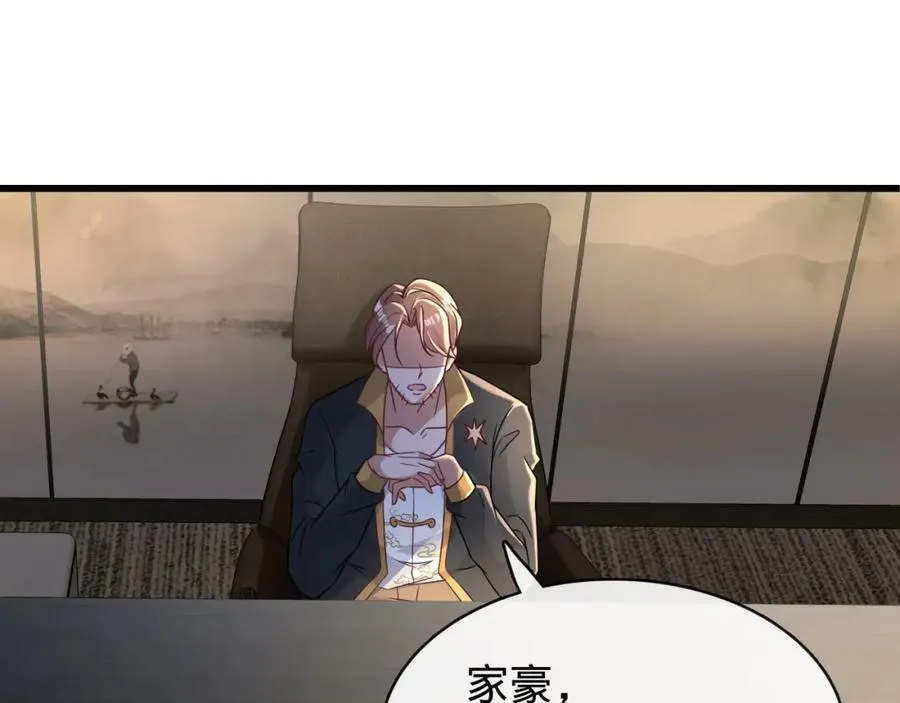 第14话 英雄救美 第111页