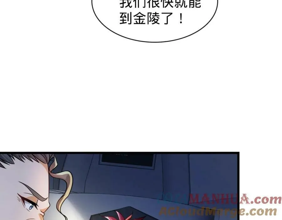 第14话 英雄救美 第125页