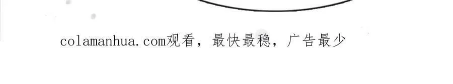 第14话 英雄救美 第137页