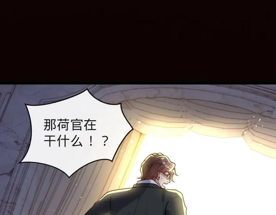 第12话 血洗地狱行宫 第35页