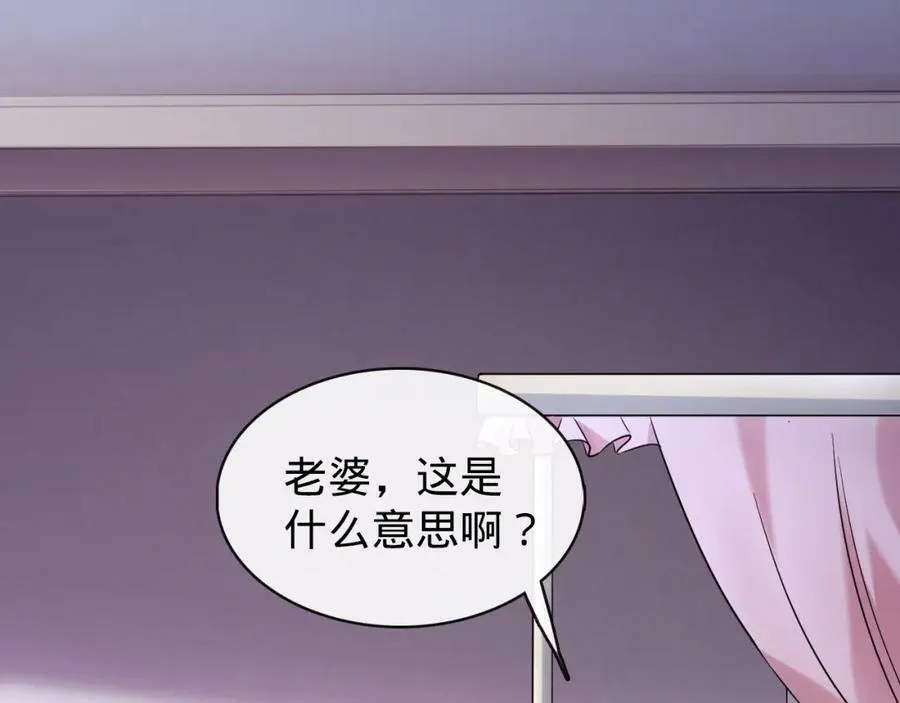第11话 一场好戏 第6页
