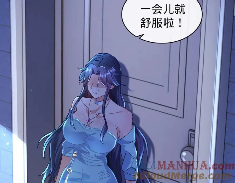 第11话 一场好戏 第29页