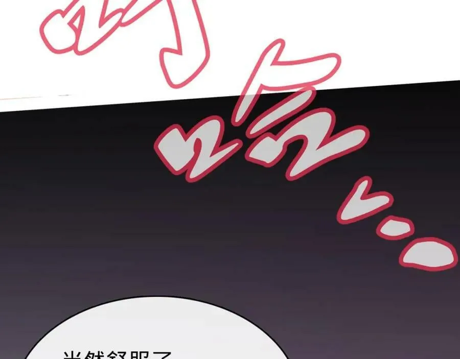 第11话 一场好戏 第36页