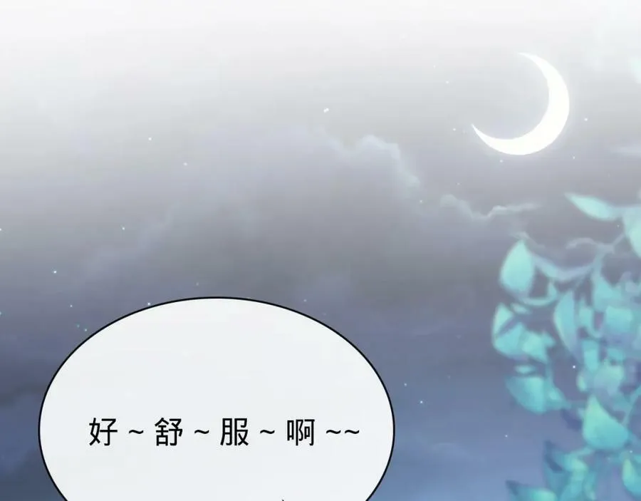 第11话 一场好戏 第40页