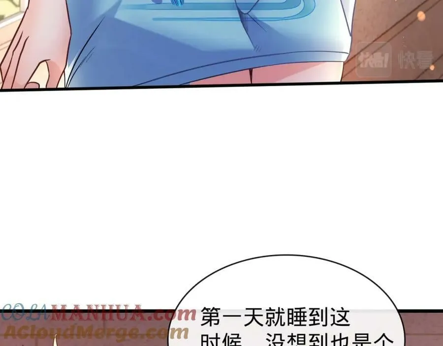 第11话 一场好戏 第53页