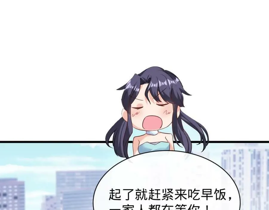第11话 一场好戏 第60页