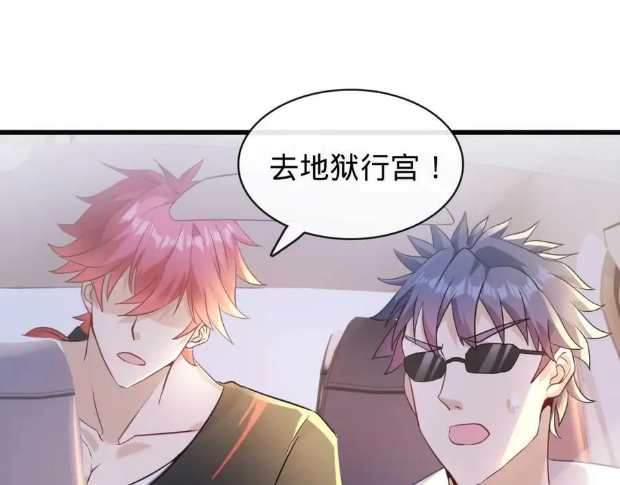 第11话 一场好戏 第66页