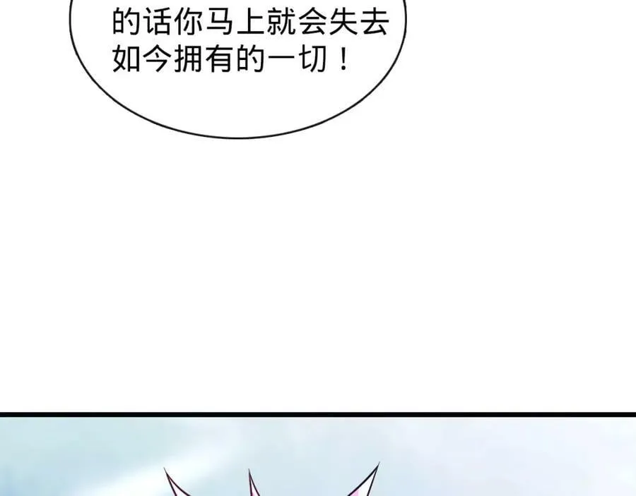 第11话 一场好戏 第68页